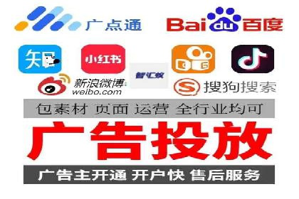 百度竞价广告实战：案例分析及优化策略
